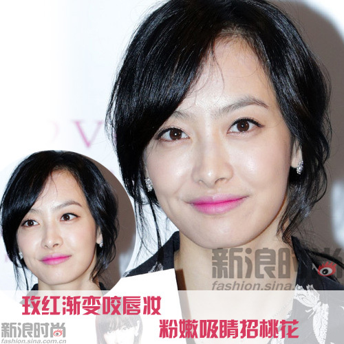 玫红渐变咬唇妆 粉嫩吸睛招桃花