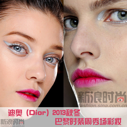 迪奥 (Dior) 2013秋冬巴黎时装周秀场彩妆