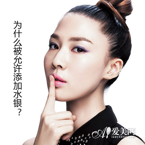 为什么被允许添加水银
