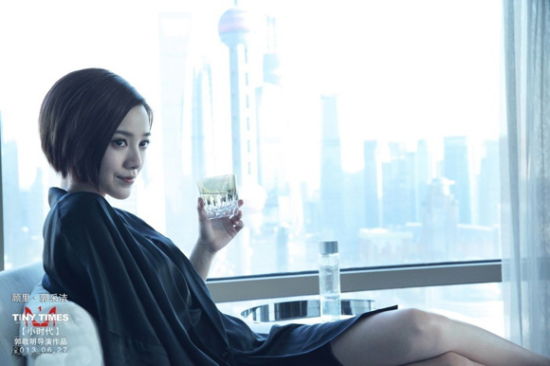 电影《小时代》郭采洁