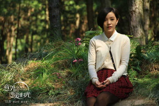 　　电影《意外的恋爱时光》郭采洁