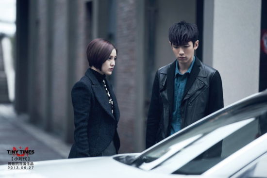 　　电影《小时代》郭采洁