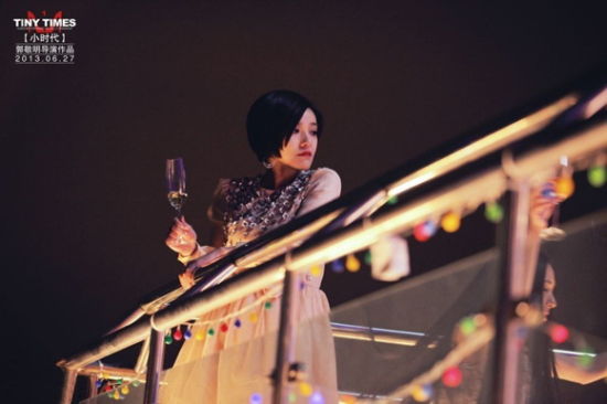　　电影《小时代》郭采洁