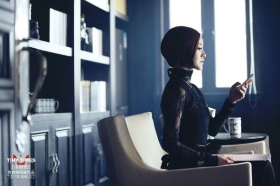 　　电影《小时代》郭采洁