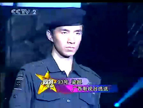 P头士梁超疑似整容前后对比照片