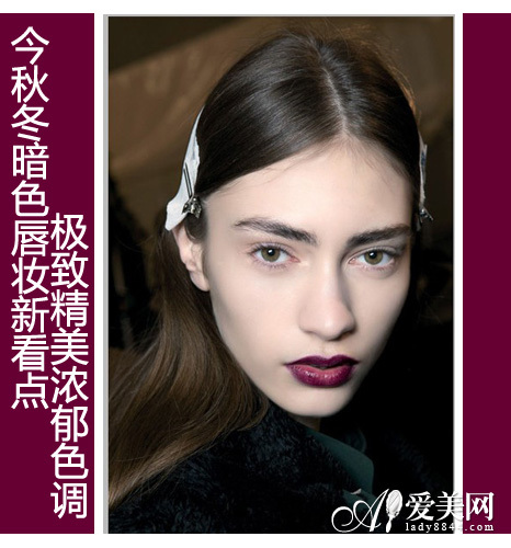 STYLE 2 性感浆果色