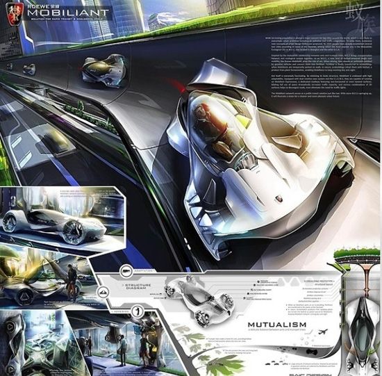 四中国车企进入LA Design Challenge决赛 