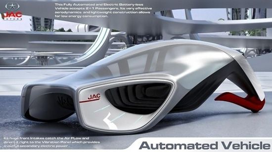 四中国车企进入LA Design Challenge决赛 