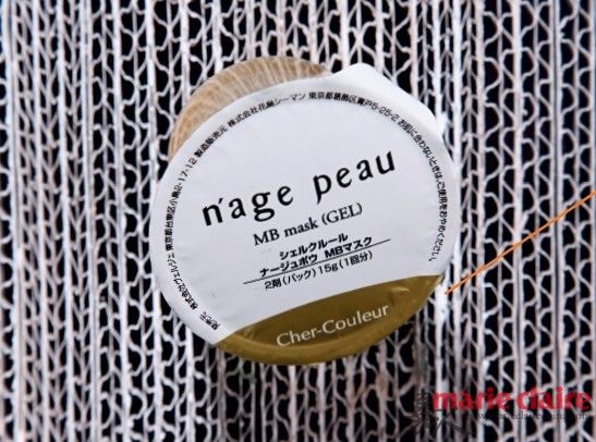 Nage Peau果冻面膜