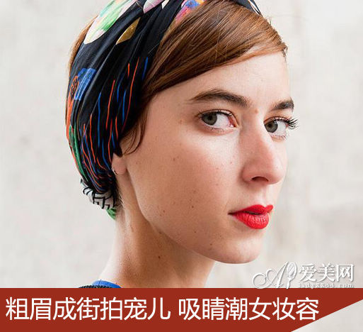 复古头巾盘发+粗眉