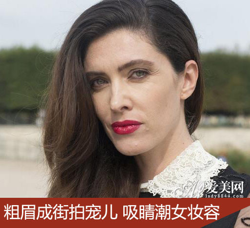 粗眉与红唇