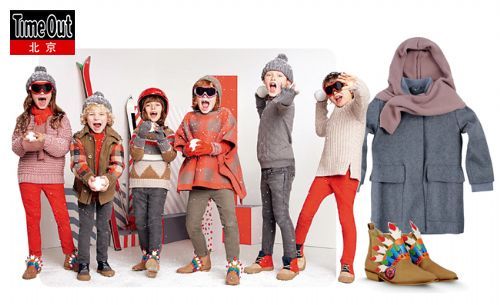 Stella McCartney Kids