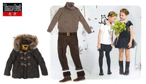 Fendi Kids