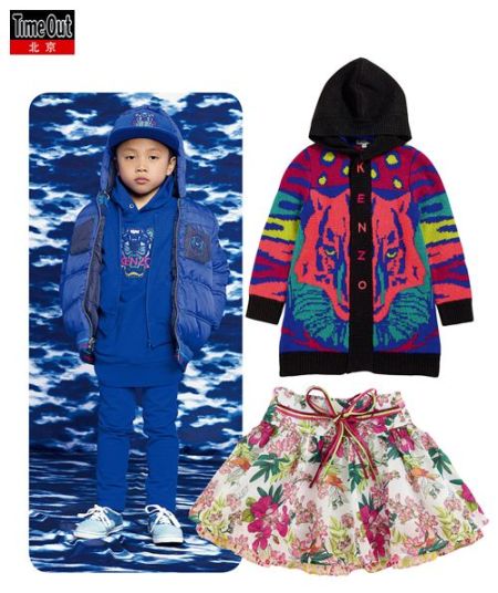 Kenzo Kids