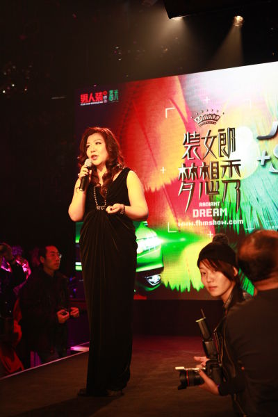 《男人装》执行出版人路璐开场致辞