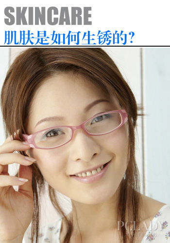 肌肤是如何生锈的