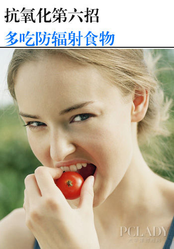 第六招：多吃防辐射绿色食物