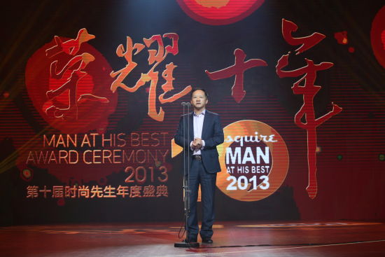 时尚传媒集团总裁刘江现场致辞