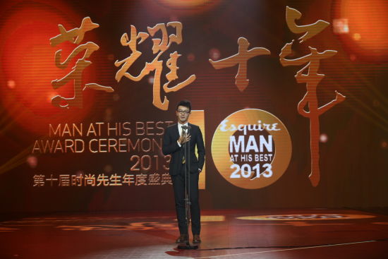 《时尚先生Esquire》助理出版人吴晓致辞