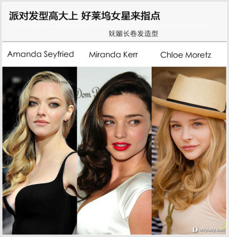 妩媚长卷发造型