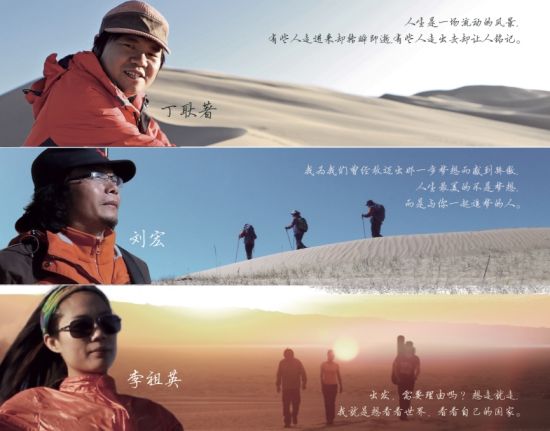 玛卡西尼《走出无人区》受追捧 