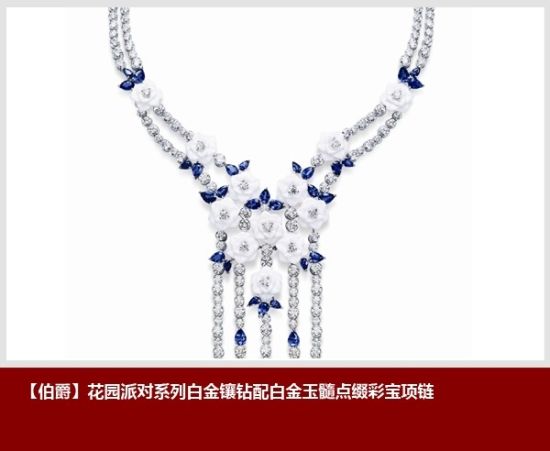 推荐单品