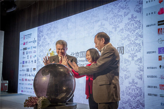 2013婚尚周启动仪式
