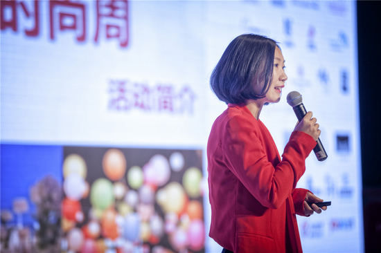 婚尚周出品人杨铯致辞