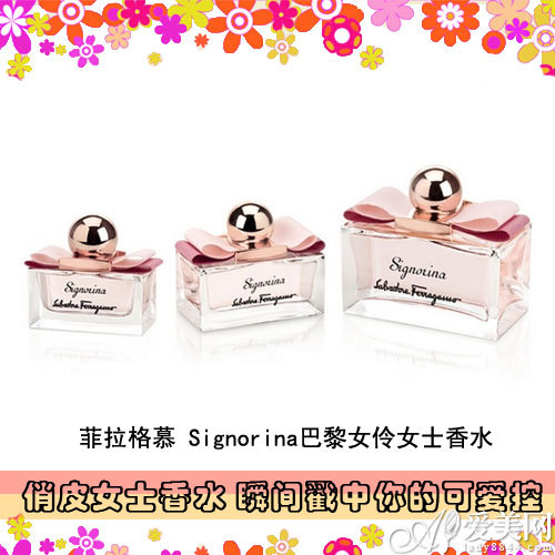 菲拉格慕 (Salvatore 限量版) Signorina巴黎女伶女士香水