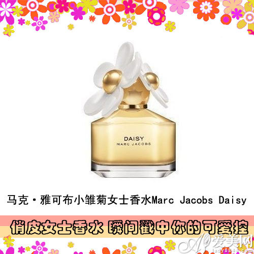 马克·雅可布小雏菊女士香水Marc Jacobs Daisy