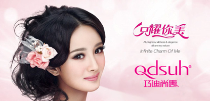 国内彩妆市场群雄逐鹿 巧迪品牌实力不容忽视