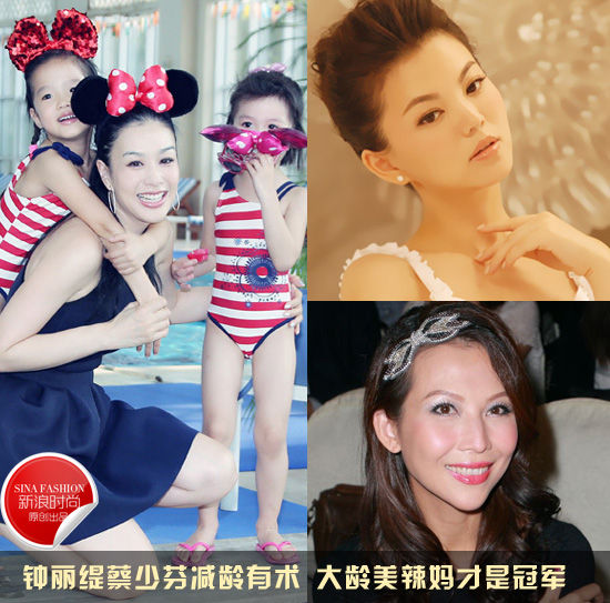 钟丽缇蔡少芬减龄有术 大龄美辣妈才是冠军