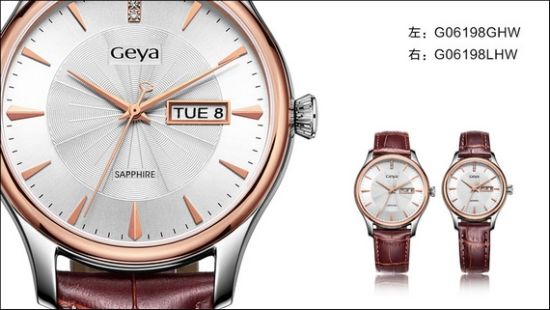 恋香G06198棕色情侣表