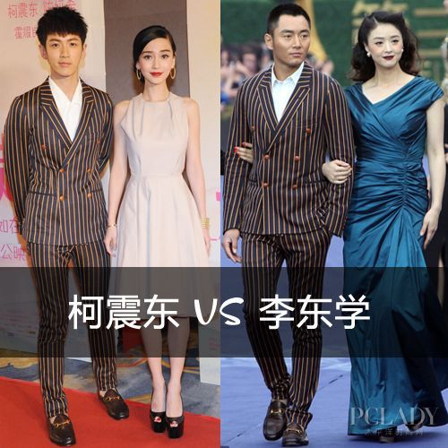 　　柯震东VS李东学