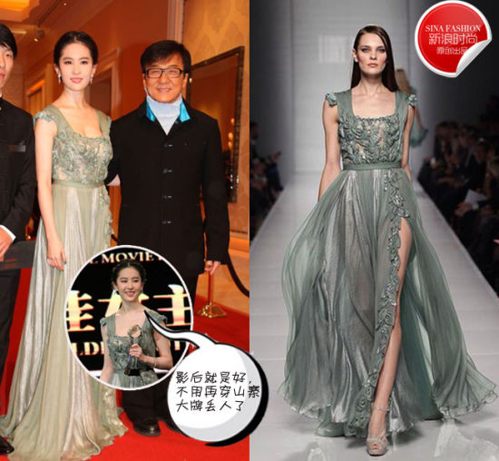 刘亦菲身穿Tony Ward HAUTE COUTURE 2012 S/S