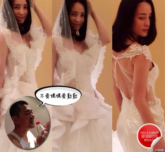 蒋勤勤微博秀婚纱