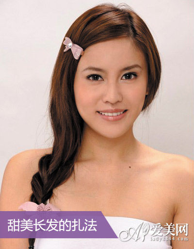 style1：温婉侧边发辫