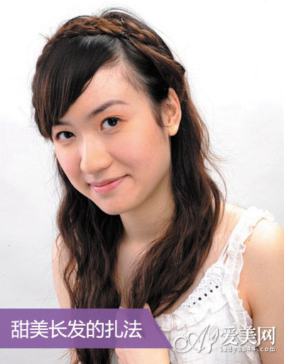 style2：辫子盘发