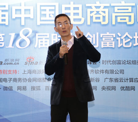 中国时代创富杂志社社长，时代创富商学院执行院长唐煌