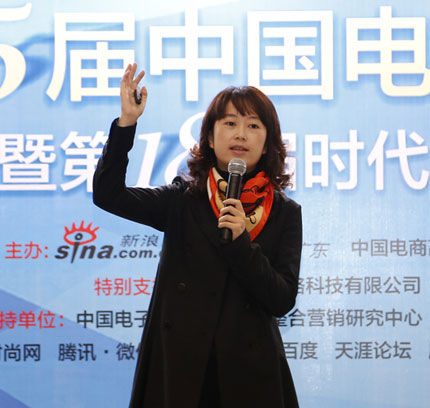 新浪华南市场部总监陈文斯