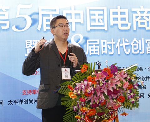 太极禅电商联合创始人，原七匹狼电子商务负责人钟涛