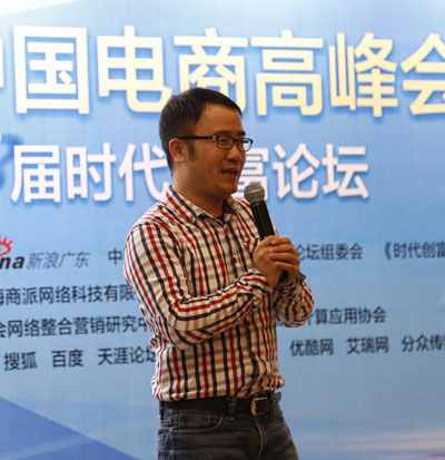 杰威尔品牌创始人王晓斌