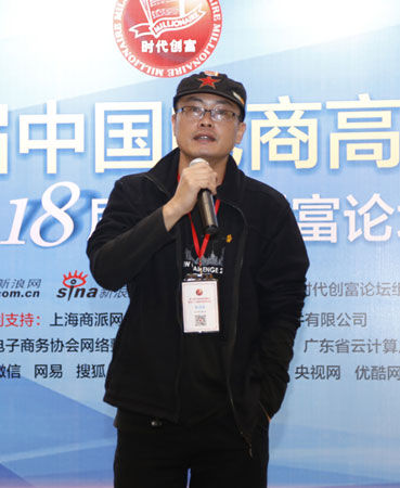 电商旅游论坛CEO，《数据化营销》作者，远方的梦想程新桥