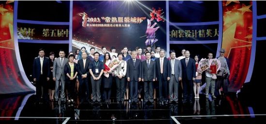 2014常熟服装城杯第六届休闲装设计大奖赛征稿启动