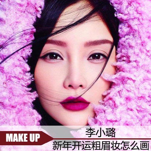 李小璐