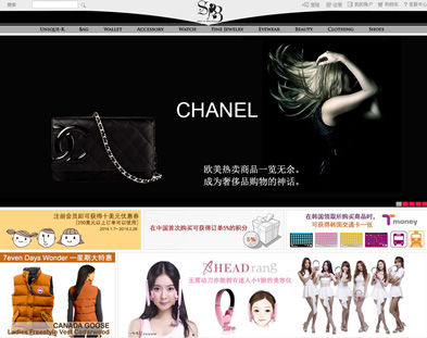 奢丽邦打造韩国代购新模式 
