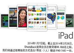 奢丽邦打造韩国代购新模式 