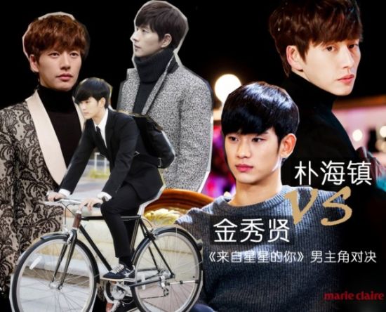 朴海镇金秀贤韩剧男神PK
