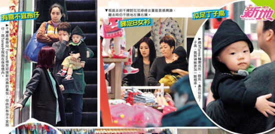 39岁杨千嬅注射排卵针再孕