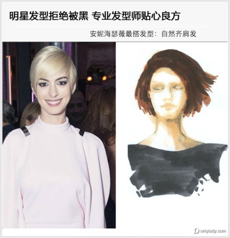 安妮海瑟薇最搭发型：自然齐肩发